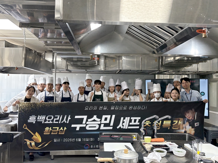 24-1-1cw14 해운대관광고 조리과 학생 실습